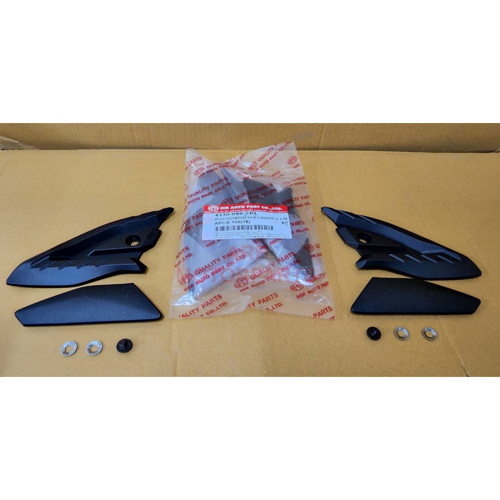 ฝาครอบ พักเท้าหลัง บน+ล่าง รุ่น พีซีเอ็กซ์ PCX150 ปี 2018-2020 # 4330-098-ZBL