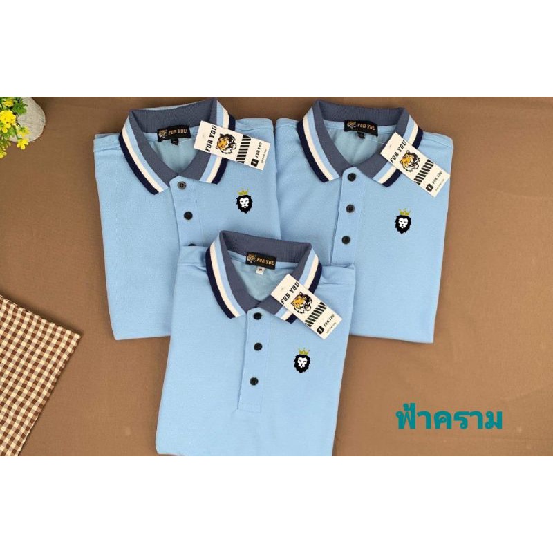 เสื้อโปโล THE KING LION👕🦁