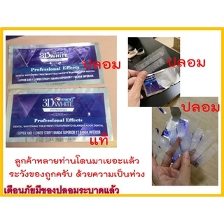 🇺🇸🔥ปรึกษาได้ แผ่นฟอกฟัน Crest 3D Whitestrips Luxe Professional Effects ของแท้จาก USA + ยาสีฟัน ฟันขาว