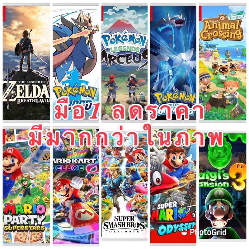 มือ1 ️สินค้าพร้อมส่ง แผ่นเกม Nintendo switch มีเกมให้เลือกมากกว่าในรูป ...