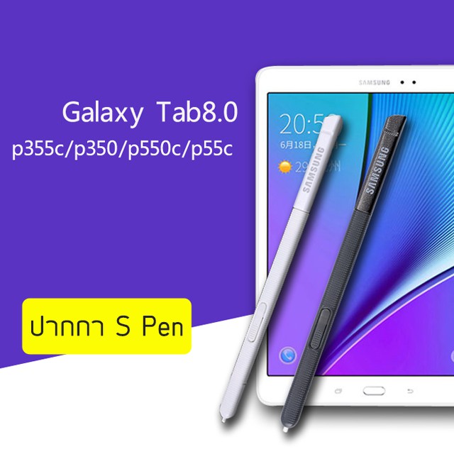 s pen for galaxy tab a7