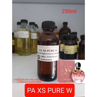 หัวเชื้อน้ำหอมกลิ่นเทียบ Paco Rabanne Pure XS for women EDP 250ml