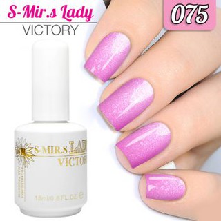 สีเจล S-Mir.S  ขนาด 18 ml. เบอร์ 075