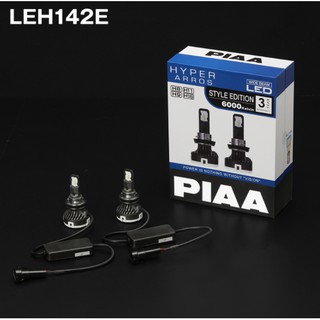 หลอดไฟหน้า PIAA HYPER ARROS LED BULBS 6000K  ขั้วหลอดแบบ H8/H9/H11/H16 (LEH142E)