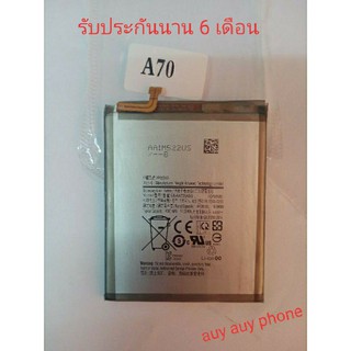 แบต samsung a70แบตซัมซุงA70