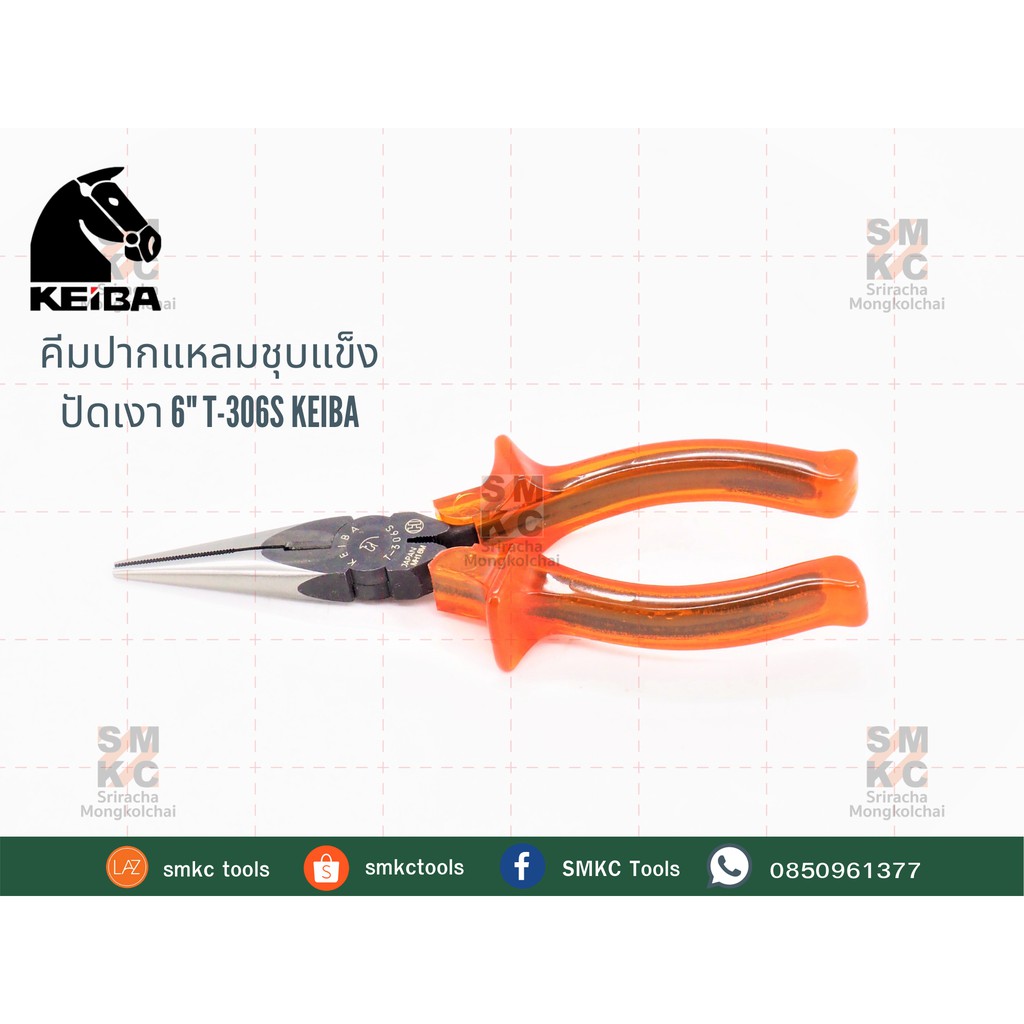 KEIBA คีมปากแหลมชุบแข็งปัดเงา 6" T-306S