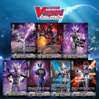 vanguard V ฟอยหลังกล่อง  Ultraman Live Action Trial Deck V-LTD04 , V-LTD02 , V-LTD03