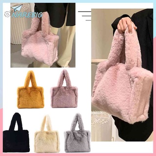 ( Narebig ) กระเป๋าถือลําลอง ประดับขนเฟอร์ ขนาดมินิ สีพื้น สําหรับสตรี ✿