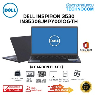 [ใส่โค้ด TNCCOV15] NOTEBOOK(โน้ตบุ๊ก)DELL 3530-IN35308JMPY001OGTH-CB-W Ci7-1355U/8GB/512GB/15.6/WIN 11 H+OF H/S 2021