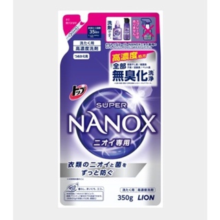 Top Super NANOX Refill for odor ซักผ้า  สูตรม่วง ขจัดกลิ่น Super 350g [Lion]