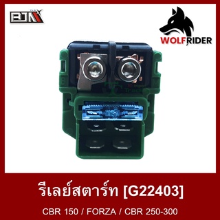 รีเลย์สตาร์ท Relay รีเรย์สตาร์ท CBR 150 (G22403)