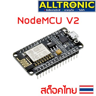 NodeMCU V2 ESP8266 บอร์ดพัฒนาโปรแกรม มีไวไฟในตัว