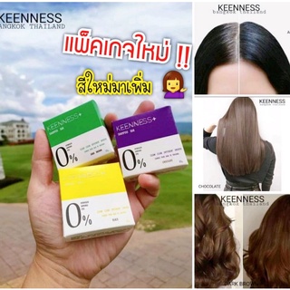 ของแท้/มีของแถม✅ (แถมถุงตีฟองและอื่นๆ) KEENNESS SHAMPOO BAR สบู่แชมพูปิดผมขาวอย่างเป็นธรรมชาติ จากเกาหลีแท้💯