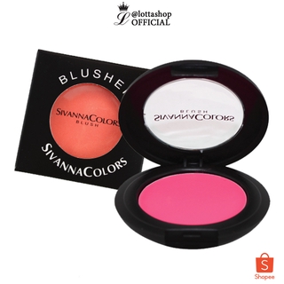 HF847 Sivanna Colors Blusher ซีเวียน่า บรัชออน เนื้อฝุ่น 4 กรัม