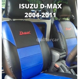 หนังหุ้มเบาะ ISUZU D-max 2004-2011 คู่หน้า หุ้มเบาะหนัง ดีแม็ก เก่า ตัดตรงรุ่น แบบสวมทับเบาะเดิม