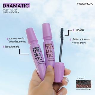 💜 new arrivals ✨ Dramatic Mascara✨ มาสคาร่าเพื่อขนตางอนเด้ง เรียงเส้นสวย 💜