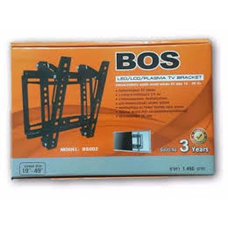 ขาแขวนทีวี BOS 19-43นิ้ว ปรับก้มเงย18องศา รุ่น BS002