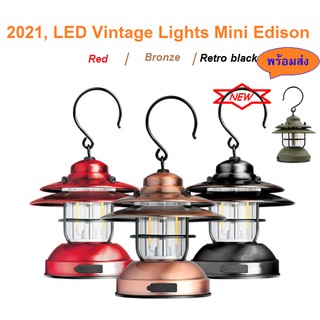 ตะเกียง LED Vintage Lights Mini Edison ตะเกียงวินเทจ ตะเกียงแคมป์ปิ้ง