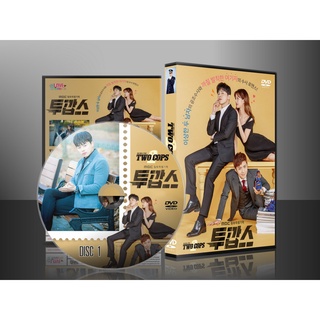 ซีรีย์เกาหลี Two Cops (เสียงเกาหลี/ซับไทย) DVD 4 แผ่น