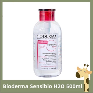 Bioderma Sensibio H2O 500 ml ฝาปั๊ม  สินค้าปลอดภาษีของฝรั่งเศส ของแท้ 100%