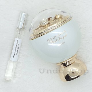 แบ่งขายน้ำหอมแท้ ♥ Afnan Souvenir Floral Bouquet EDP แท้ 100%