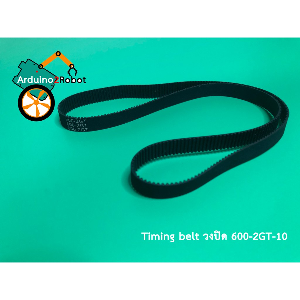 2GT Timing belt วงปิด ความยาวเส้นรอบวง 600 mm (600-2GT-10) สำหรับสายพานกว้าง 10 mm