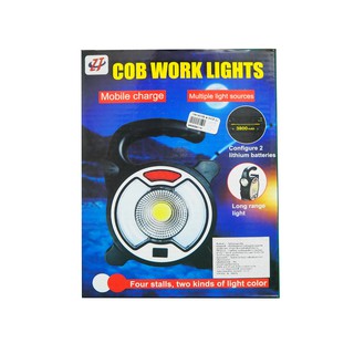 ไฟฉุกเฉิน แบบพกพา พร้อมไฟฉายด้านข้าง COB Work Lights รุ่น COBWork-Lights-00h-Song