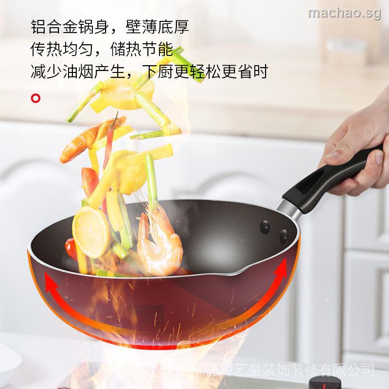 ASD wok nonstick pan induction cooker gas stove nonwok flatbottomed