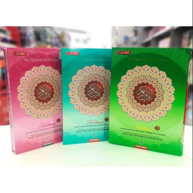 AL QURAN -AL KARIM FIRDAUS SIZE B5