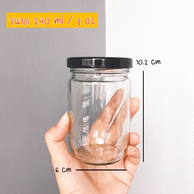 กระปุกแก้ว ขนาด 240 ml (กระปุกน้ำพริก)