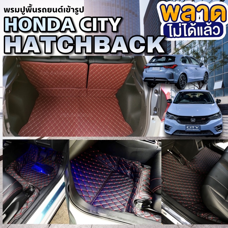 พรมปูพื้นรถยนต์ 6D Honda City hatchback5ประตู( ปี2020-2023)3 ชิ้นเฉพาะห้องโดยสารและ6ชิ้นปูเต็มคันรวม