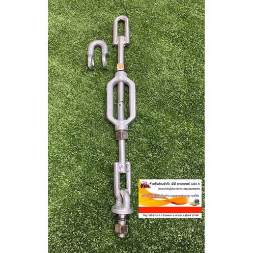 โซ่ข้าง KUBOTA L3408/L3608