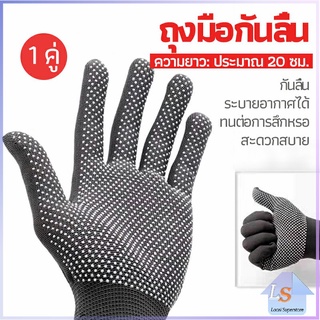 กันลื่นถุงมือปั่นจักรยานไนลอน ถุงมือตกปลา glove