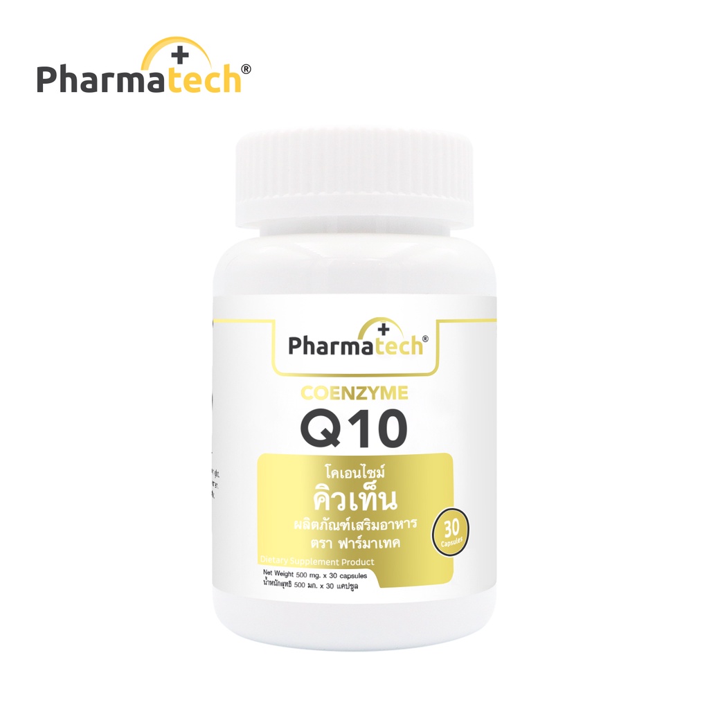 Q10 x 1 ขวด โคเอนไซม์ คิวเท็น ฟาร์มาเทค Coenzyme Q10 Pharmatech คิวเทน โคคิวเทน โคคิวเท็น CoQ10