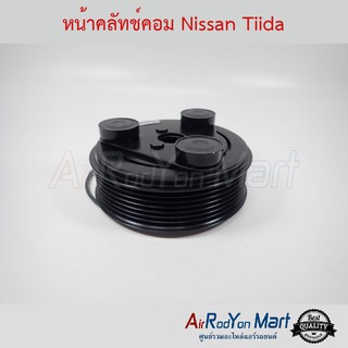 คลัชคอมแอร์ Nissan Tiida 7PK (รุ่นคอม Calsonic) นิสสัน ทีด้า