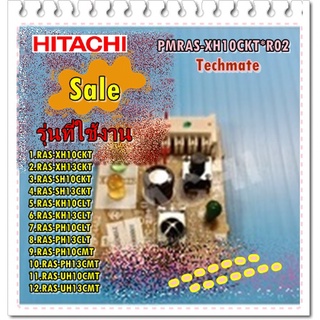 อะไหล่ของแท้/แผงรับสัญญาณรีโมทแอร์ฮิตาชิ/HITACHI/PMRAS-XH10CKT*R02/หลายรุ่น