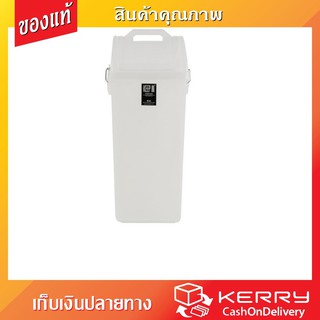 Flash Sale SQUARE DUSTBIN CLEAR ถังขยะ เหลี่ยม ฝาสวิง RW9258 40L ใส