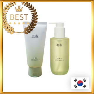 [HANYUL] Pure Artemisia Calming Foam Cleanser 120g│Cleansing Oil 200ml