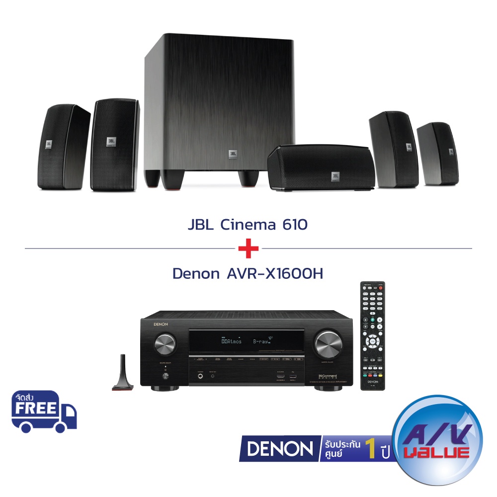 Denon AVR-X1600H 7.2ch 4K Ultra HD AV Receiver + JBL CINEMA 610 Advanced 5.1 speaker