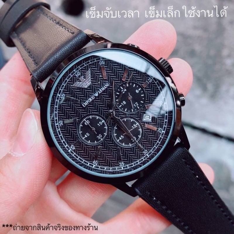 armani chronograph สายหนังบอกวันที่ {{แถมฟรีกล่องนาฬิกา}}