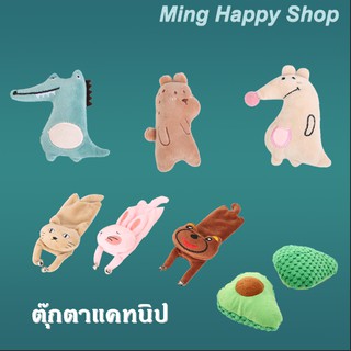 Ming ของเล่นแคทนิป ของเล่นแมว catnip ตุ๊กตาแคทนิป