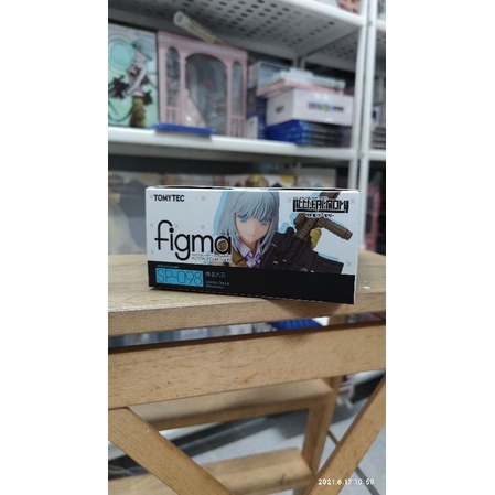 (SP-098) Figma: Little Armory: Shiina Rikka