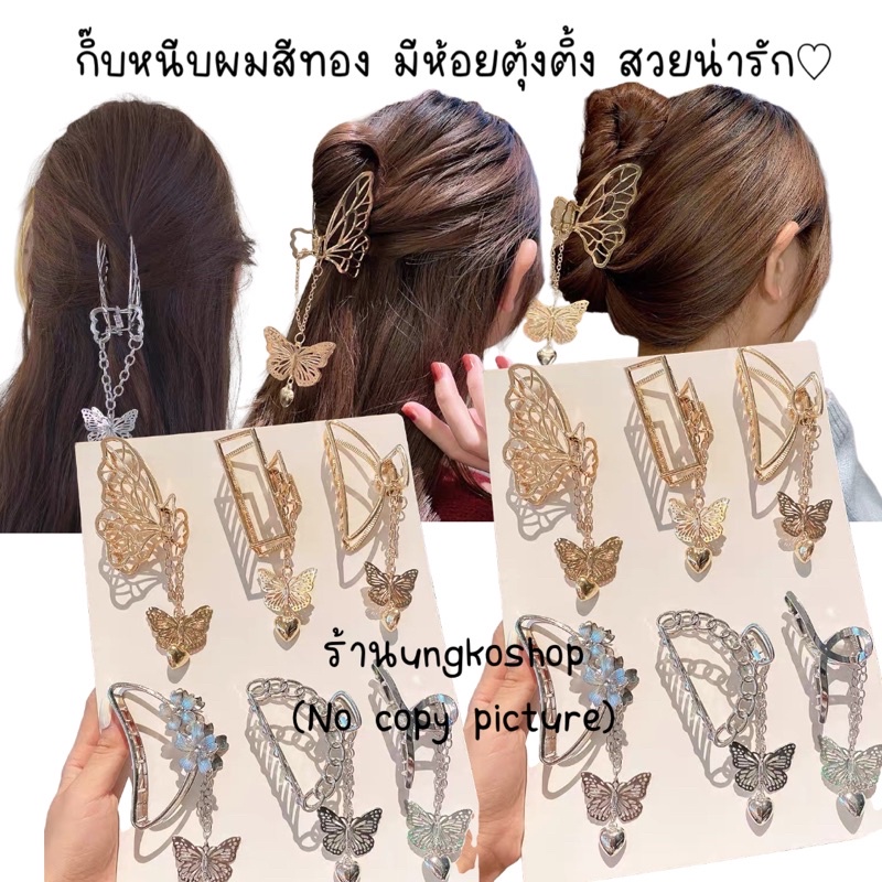 กิ๊บหนีบผม กิ๊บติดผมเกาหลี สไตล์เกาหลีมินิมอล︎︎Korean Hair Clip ︎พื้นสี ...