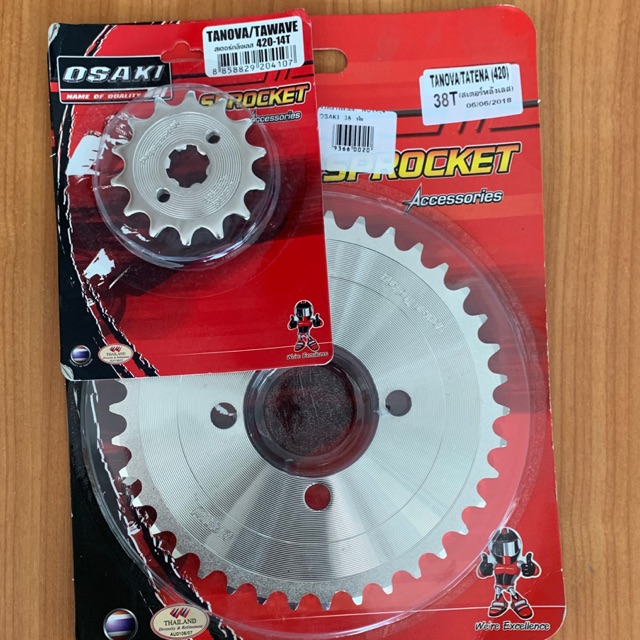 สเตอร์หน้า+สเตอร์หลัง 14-38 Osaki