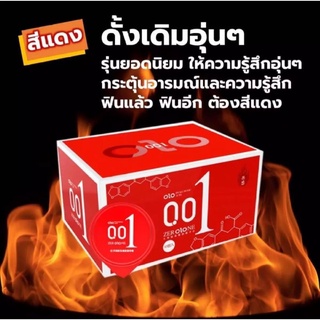 ร้านแนะนำถุงยางอนามัย ถุงยาง Olo (10ชิ้น/1กล่อง) แบบบาง ขนาด 0.01 มิล **ไม่ระบุชื่อสินค้าหน้ากล่อง** img 1