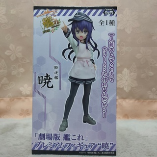 แท้/มือหนึ่ง Kantai Collection Kan Colle - Akatsuki - SEGA