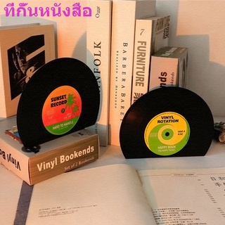 ฉากกั้นหนังสือ/ที่กั้นหนังสือ รูปแผ่นเสียงไวนิล สไตล์เรโทร วินเทจ สําหรับตกแต่งบ้าน เหมาะเป็นของขวัญ