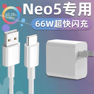 สายชาร์จโทรศัพท์มือถือ USB Type C ชาร์จเร็ว สําหรับ vivo 66W IQOO Neo5 iqoo7