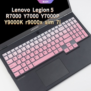 เคสแป้นพิมพ์ซิลิโคน กันฝุ่น สําหรับ Lenovo Legion 5 5i 5p 5pi 15 2020 R7000 Y7000 Y7000P Legion5 Ideapad Gaming 3 Y9000k R9000x Sim 7i [RAIN]