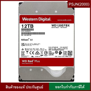 WD Red Plus 12TB NAS HDD 7200 RPM 256MB (WD120EFBX)